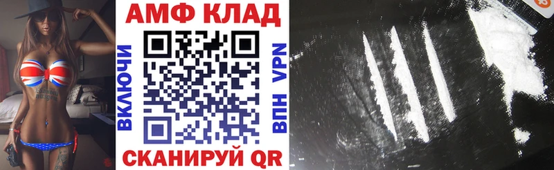 Амфетамин 98%  Купить  Зеленодольск 