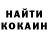 Гашиш Изолятор Muhammad Ishmurzaev