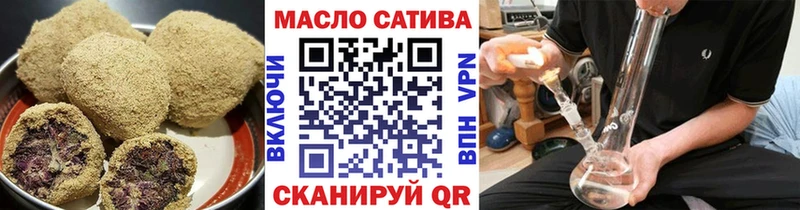 Купить закладки  Зеленодольск  Печенье с ТГК марихуана 