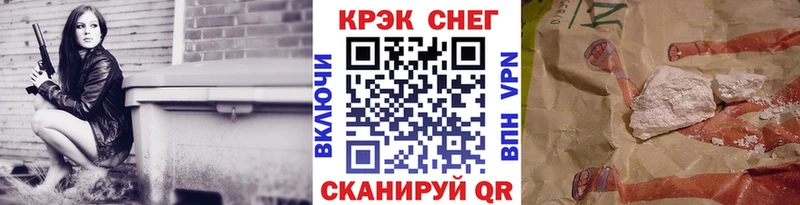КОКАИН 97%  Купить где  Зеленодольск 