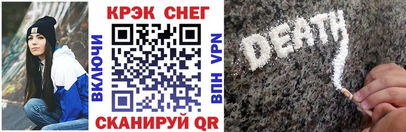 Кокаин FishScale Зеленодольск