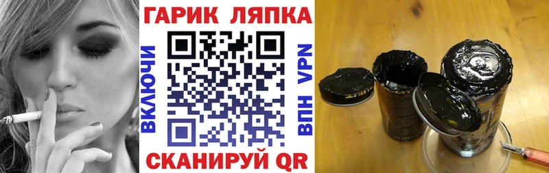 ГАШИШ хэш  Купить закладки  Зеленодольск 