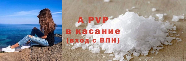 ECSTASY Пролетарск