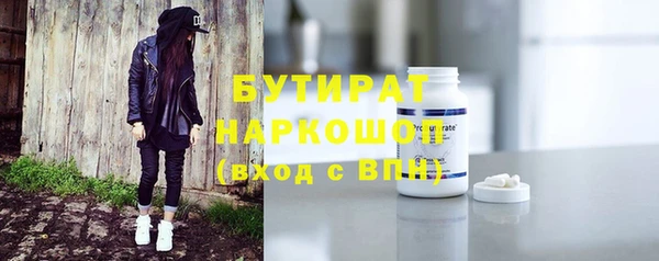 ECSTASY Пролетарск