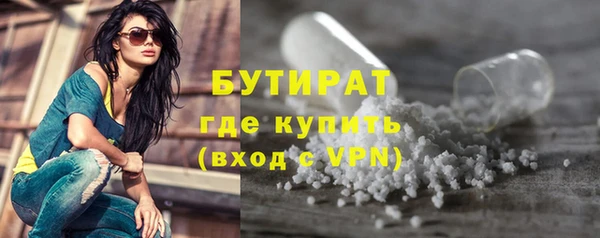 мет Протвино