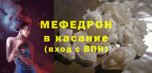 мет Протвино