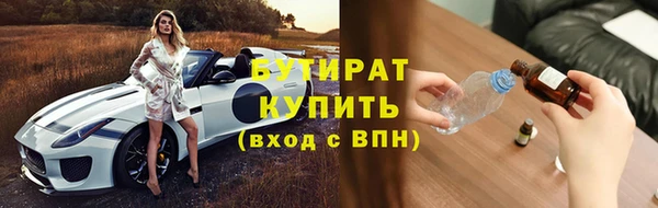 ECSTASY Пролетарск