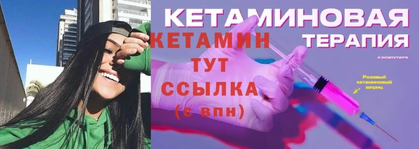 кокаин премиум Видное