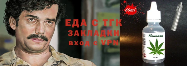 ECSTASY Пролетарск