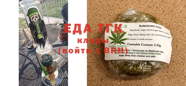 ECSTASY Пролетарск
