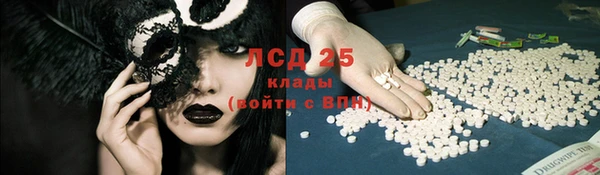 ECSTASY Пролетарск