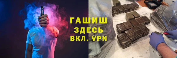 ECSTASY Пролетарск