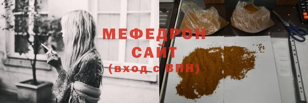 ECSTASY Пролетарск