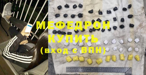 ECSTASY Пролетарск