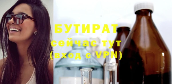 мет Протвино