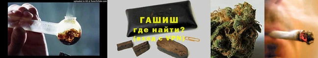 мет Протвино