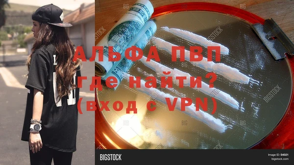 ECSTASY Пролетарск
