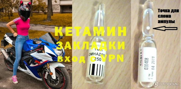 мет Протвино