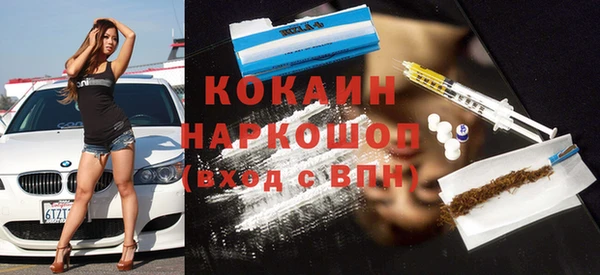ECSTASY Пролетарск