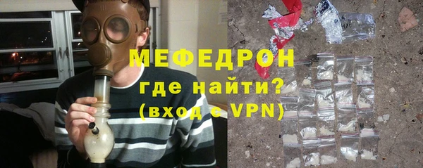 мет Протвино