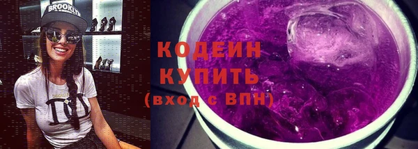 наркотики Ветлуга