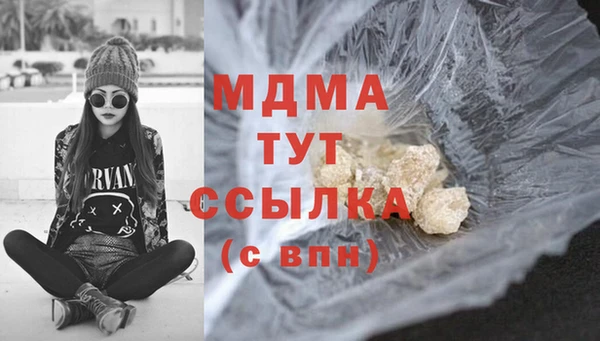 мет Протвино
