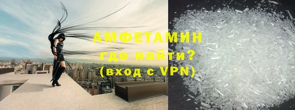 метамфетамин Весьегонск