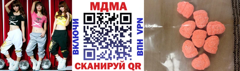 Купить закладки  Зеленодольск  МДМА кристаллы 