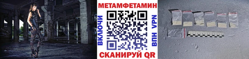 Купить где  Зеленодольск  Первитин пудра 