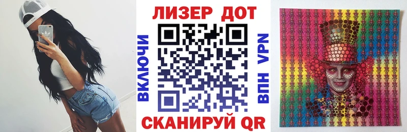 Купить закладки  Зеленодольск  Марки NBOMe 1500мкг 