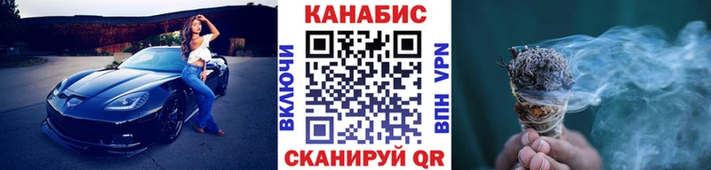Купить где Зеленодольск МАРИХУАНА MAZAR